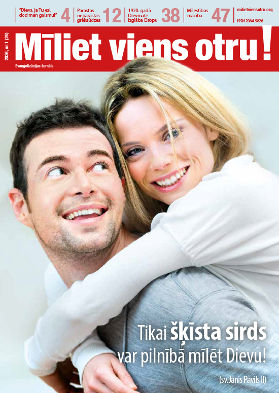 Jaunākais izlaidums!